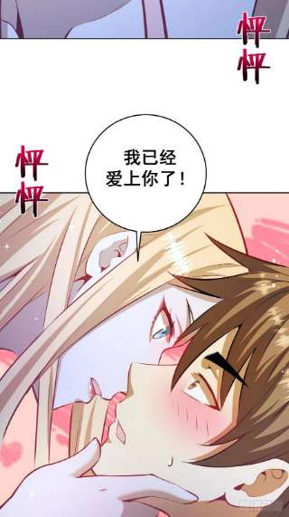 星灵暗帝193话：异次元？