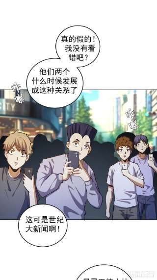 星灵暗帝193话：异次元？