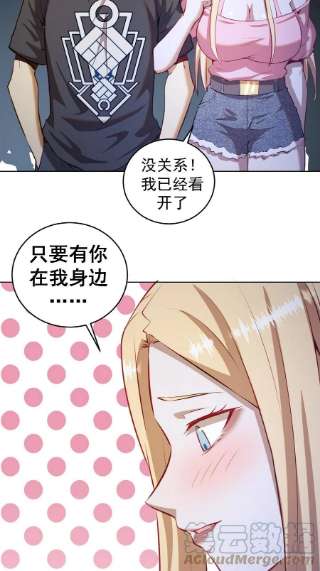 星灵暗帝193话：异次元？