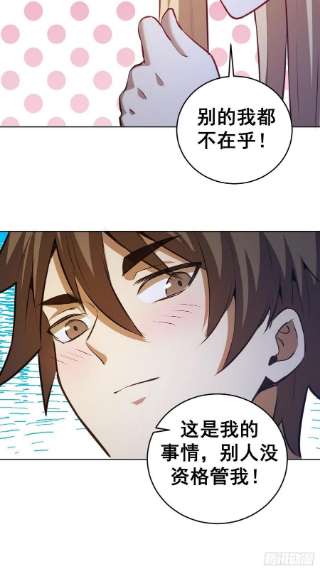 星灵暗帝193话：异次元？