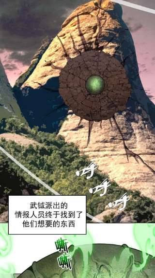 星灵暗帝193话：异次元？