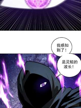 星灵暗帝193话：异次元？