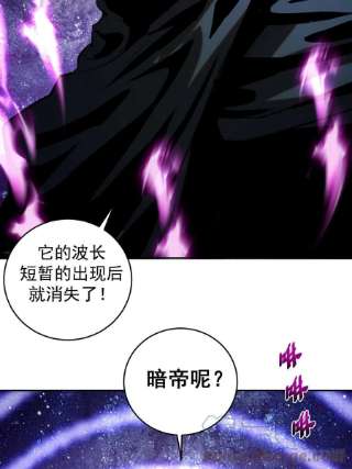 星灵暗帝193话：异次元？