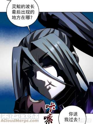 星灵暗帝193话：异次元？