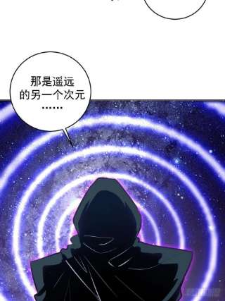 星灵暗帝193话：异次元？