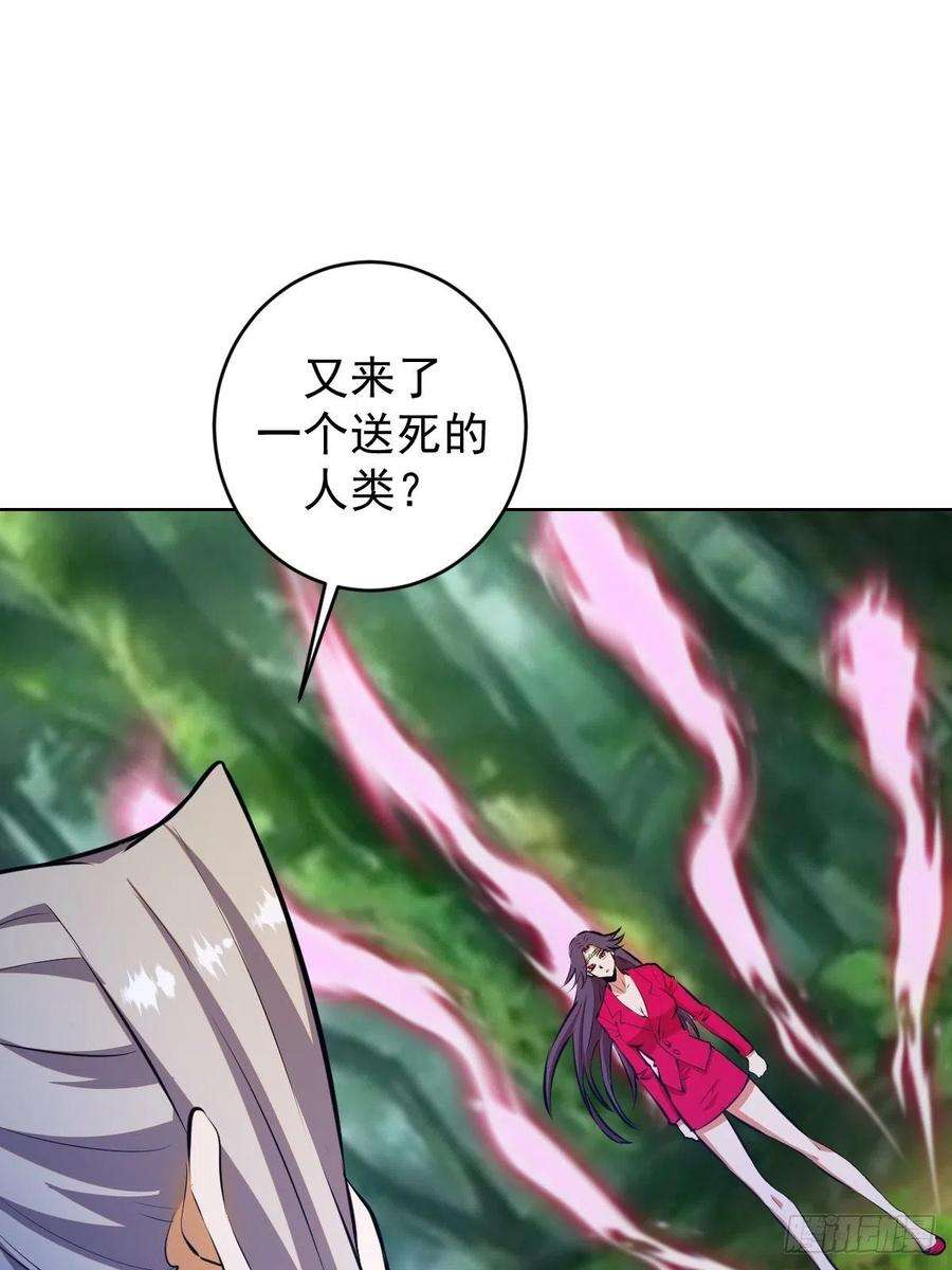 星灵暗帝195话：浮现