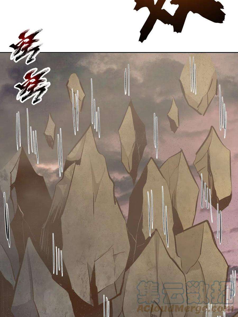 星灵暗帝195话：浮现