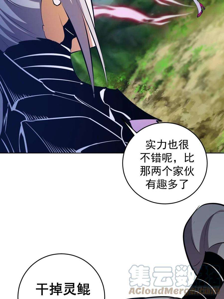 星灵暗帝195话：浮现