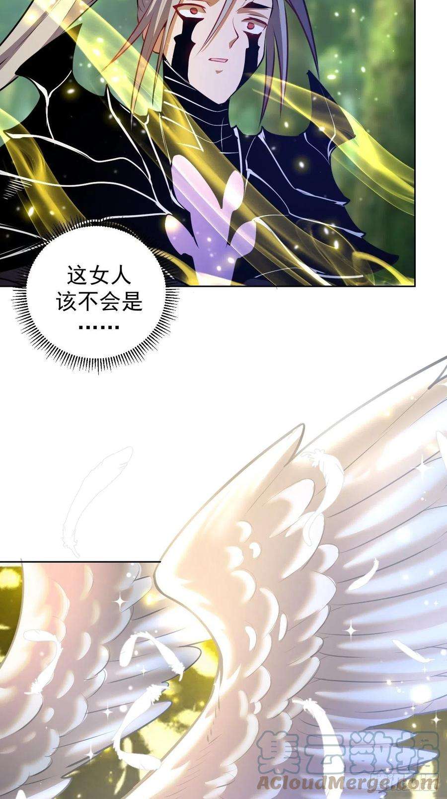 星灵暗帝195话：浮现