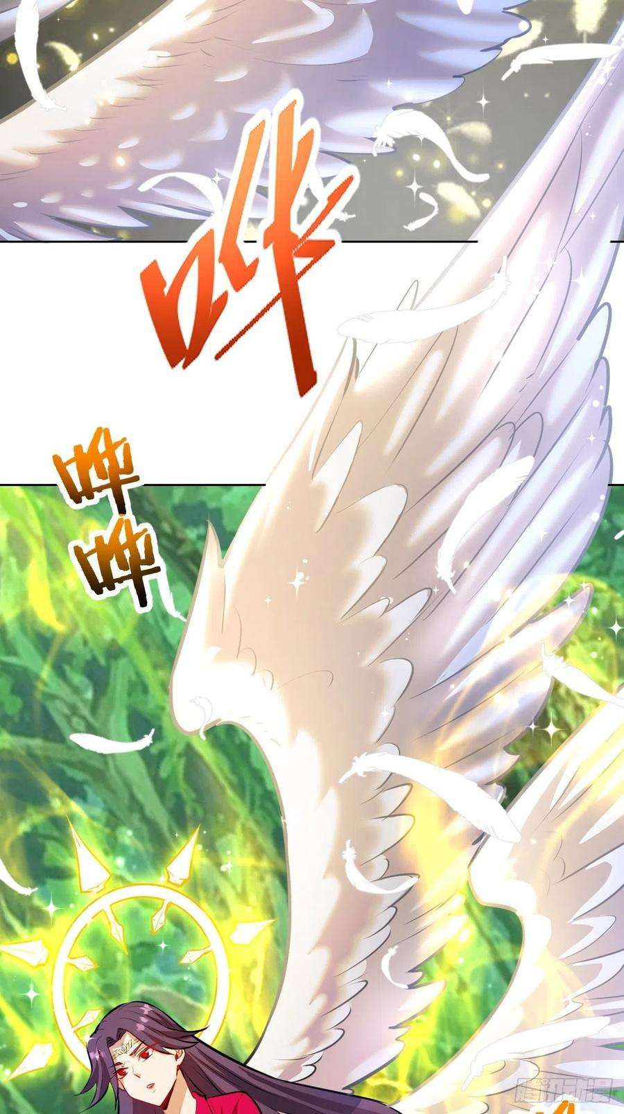 星灵暗帝195话：浮现