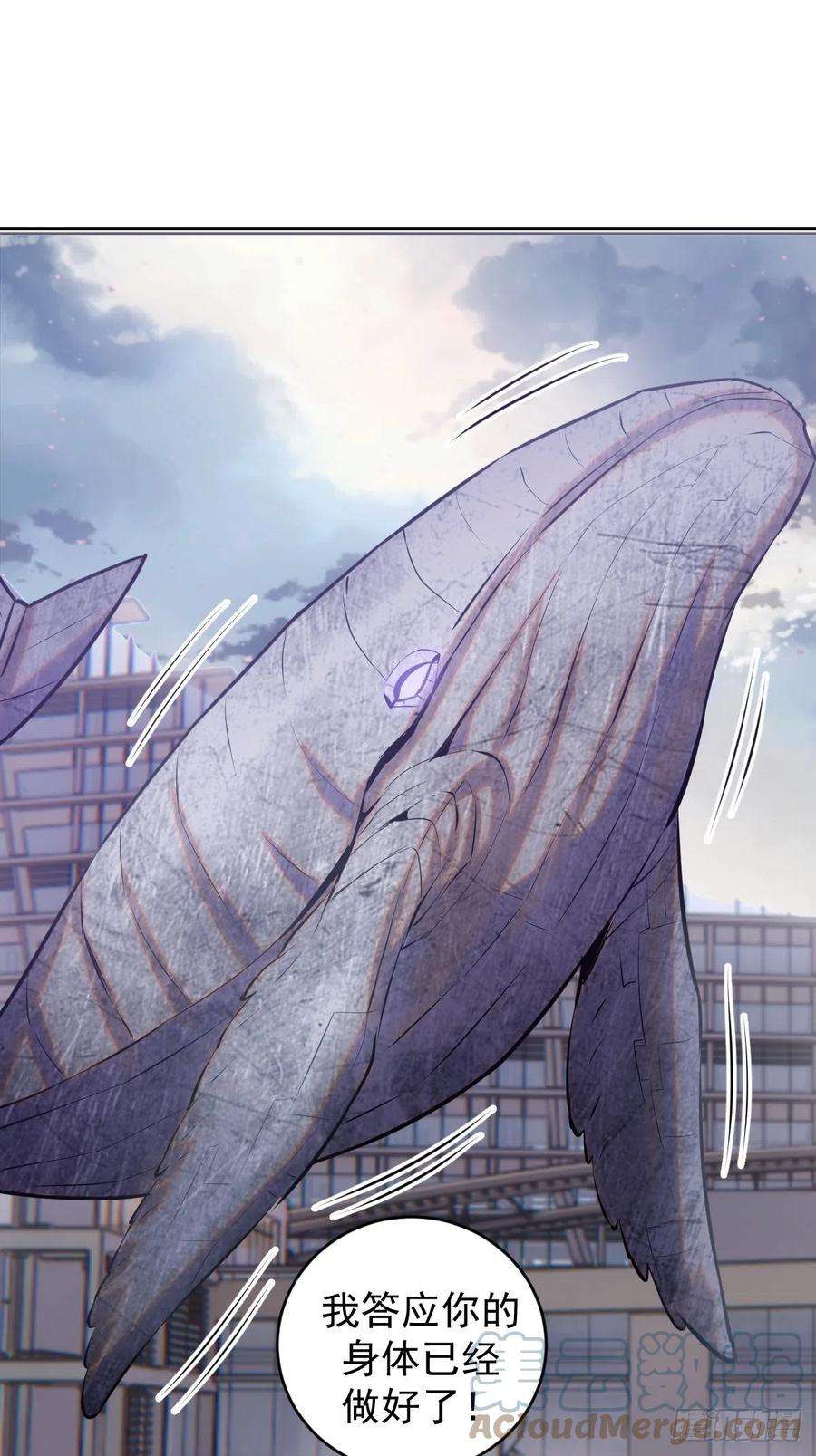 星灵暗帝195话：浮现