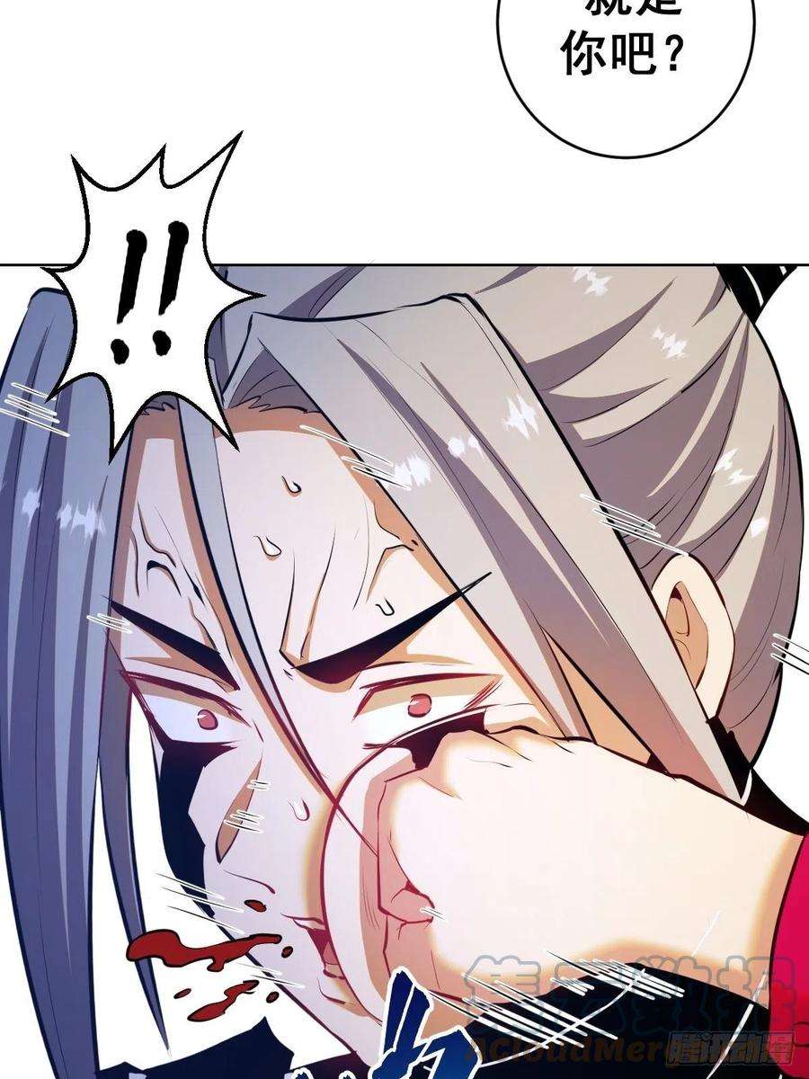 星灵暗帝195话：浮现