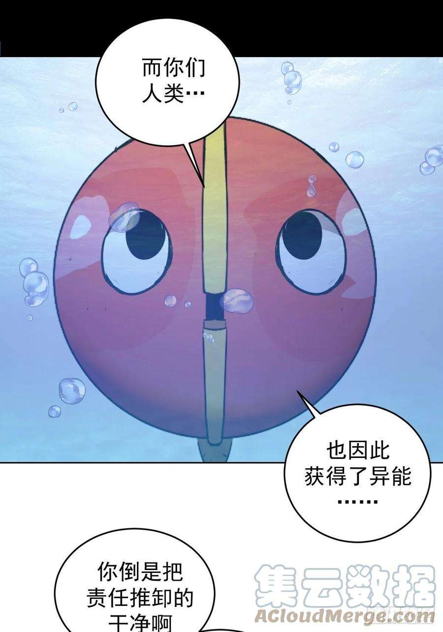 星灵暗帝196话：光与暗的渊源