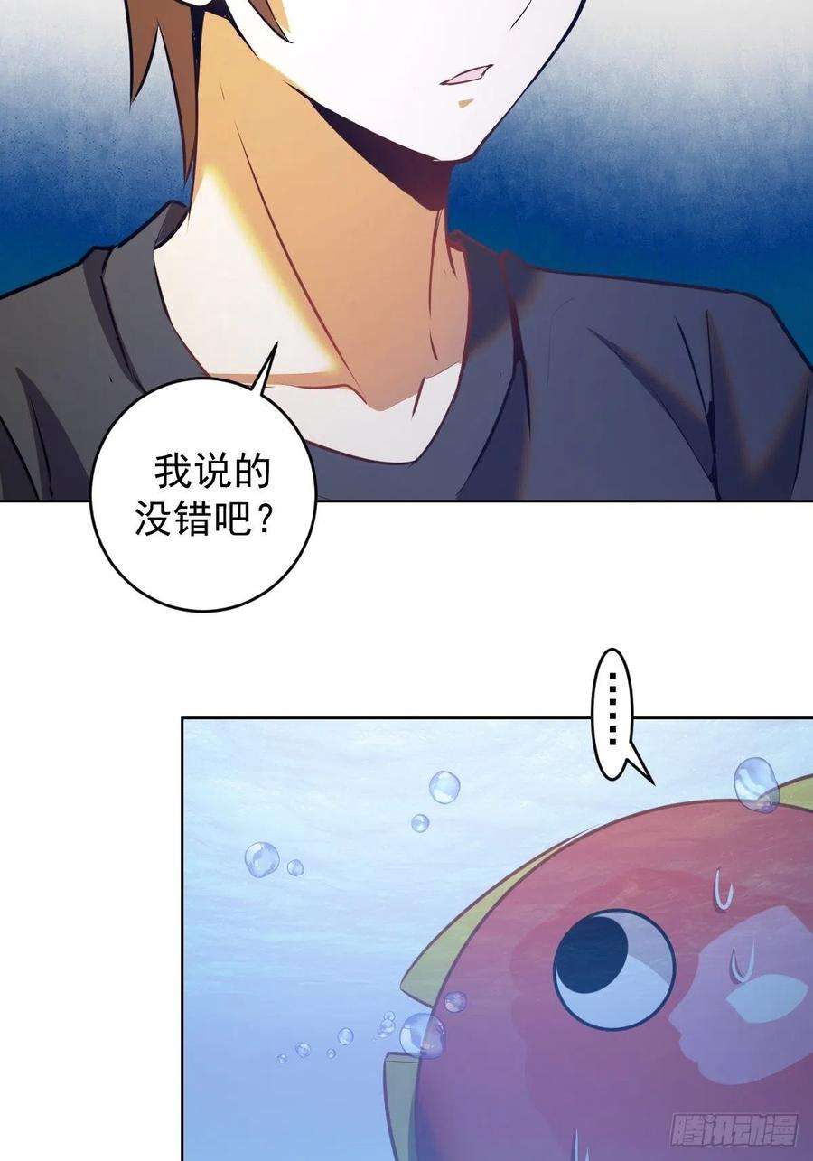 星灵暗帝196话：光与暗的渊源
