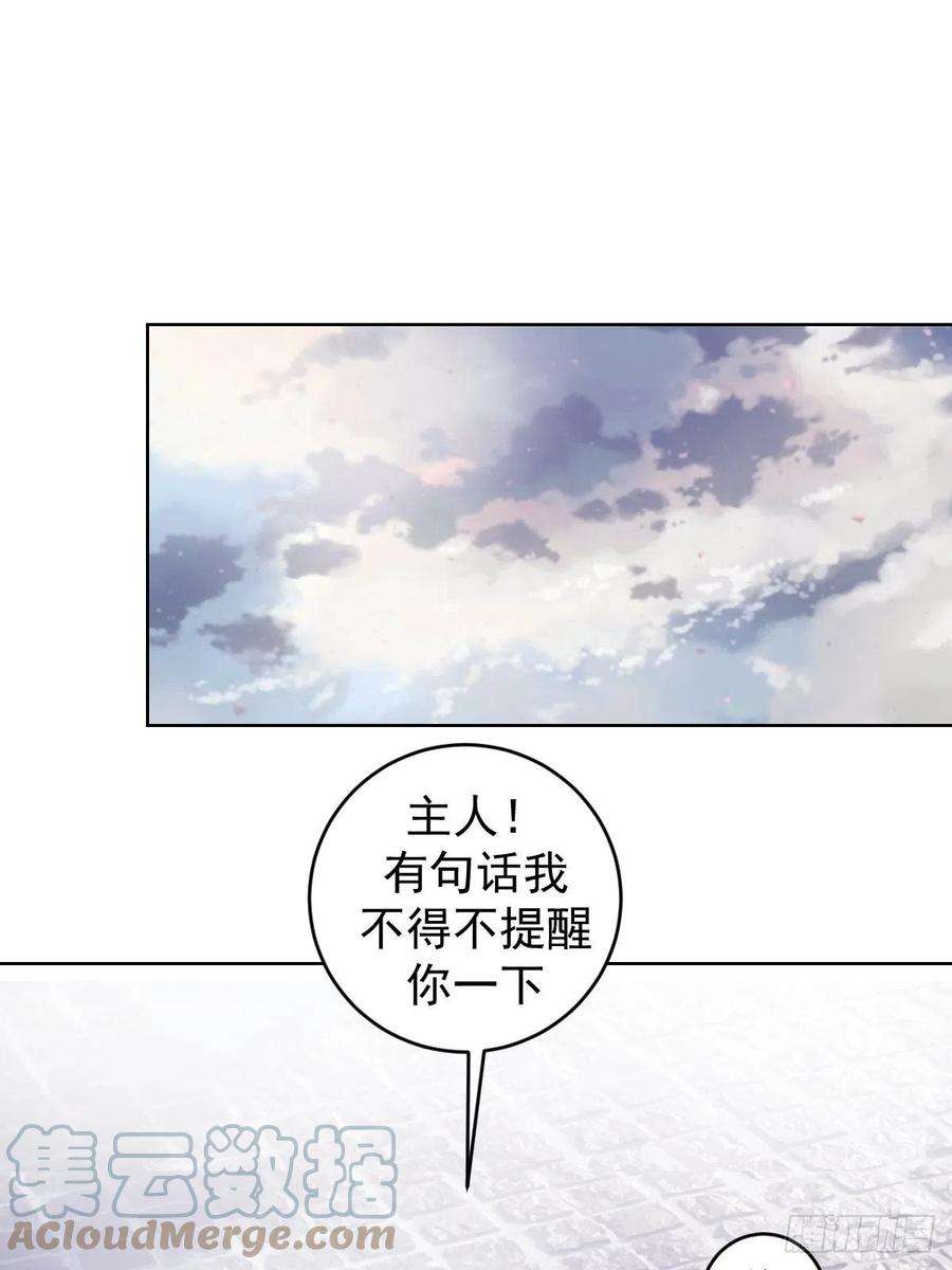 星灵暗帝196话：光与暗的渊源