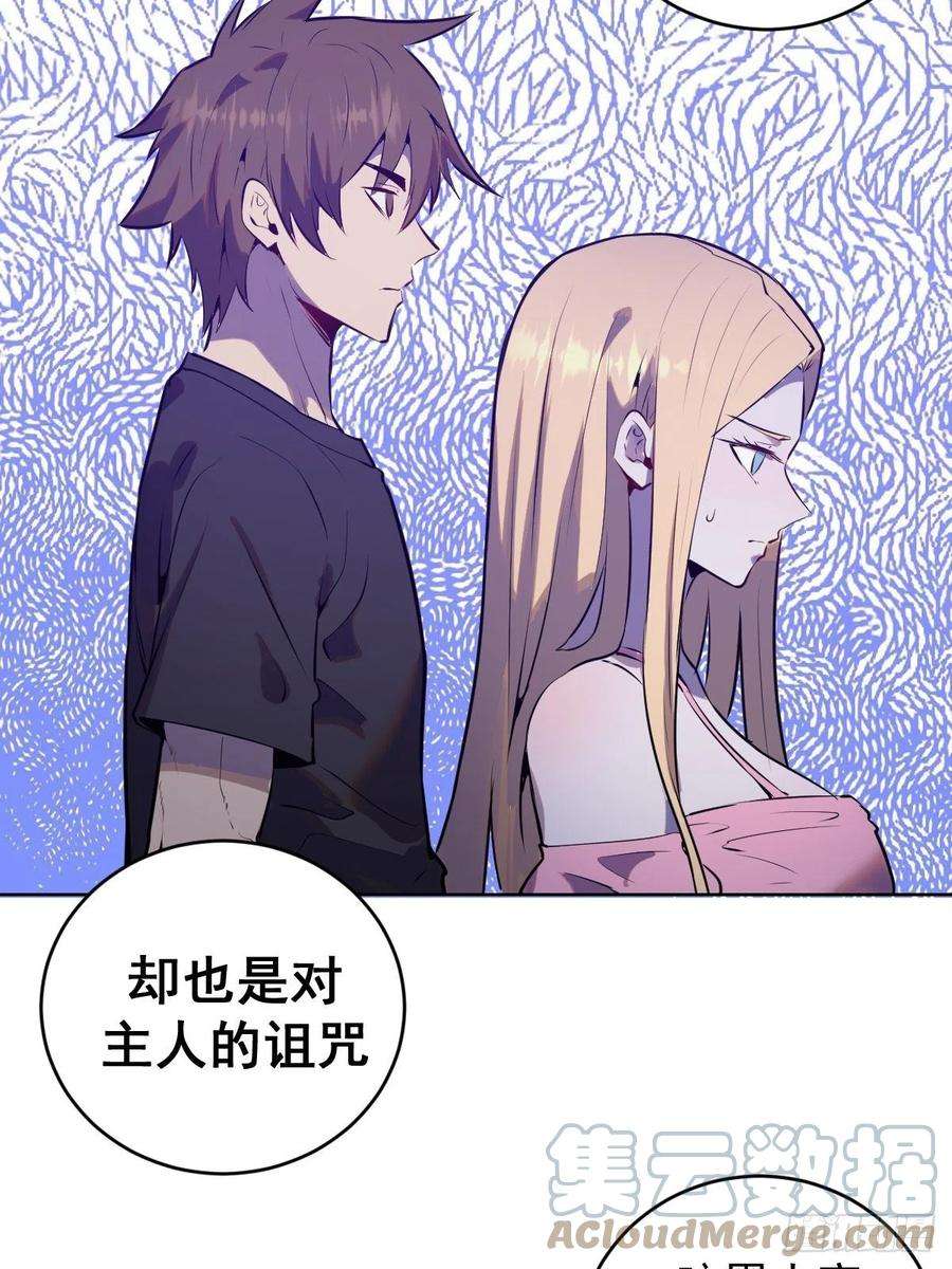 星灵暗帝196话：光与暗的渊源