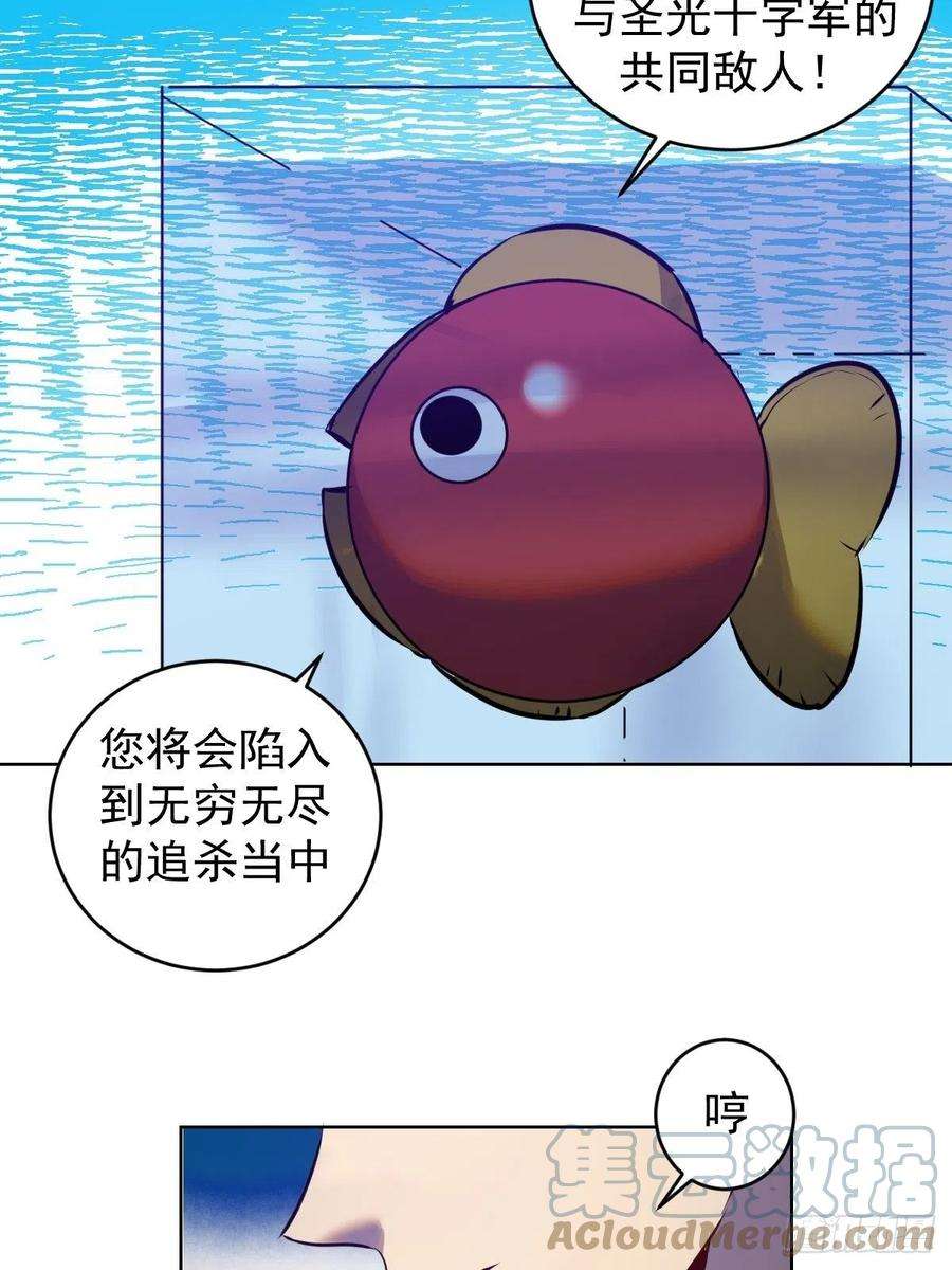 星灵暗帝196话：光与暗的渊源