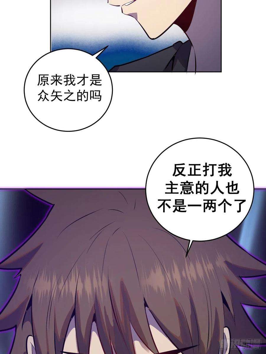 星灵暗帝196话：光与暗的渊源