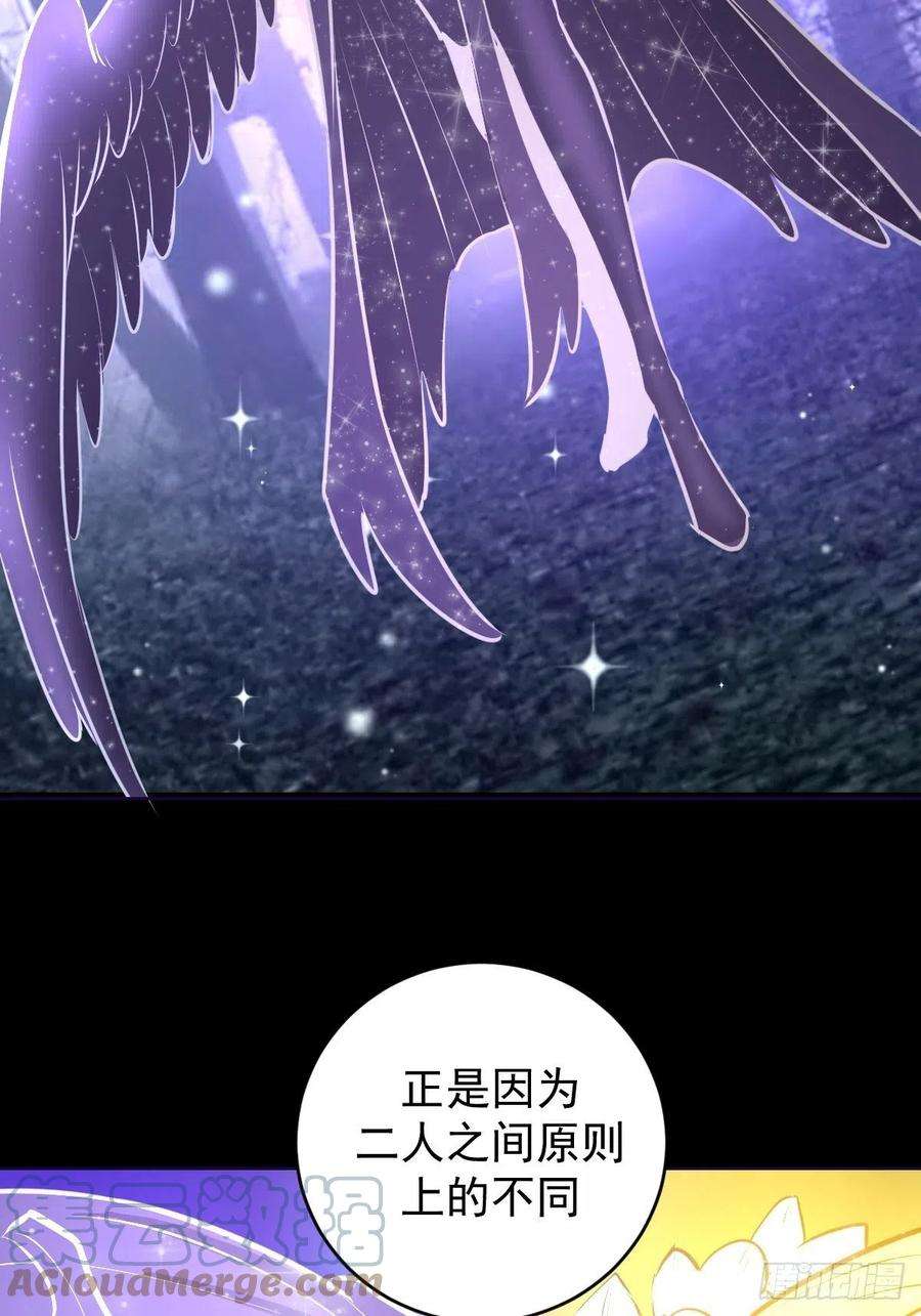 星灵暗帝196话：光与暗的渊源