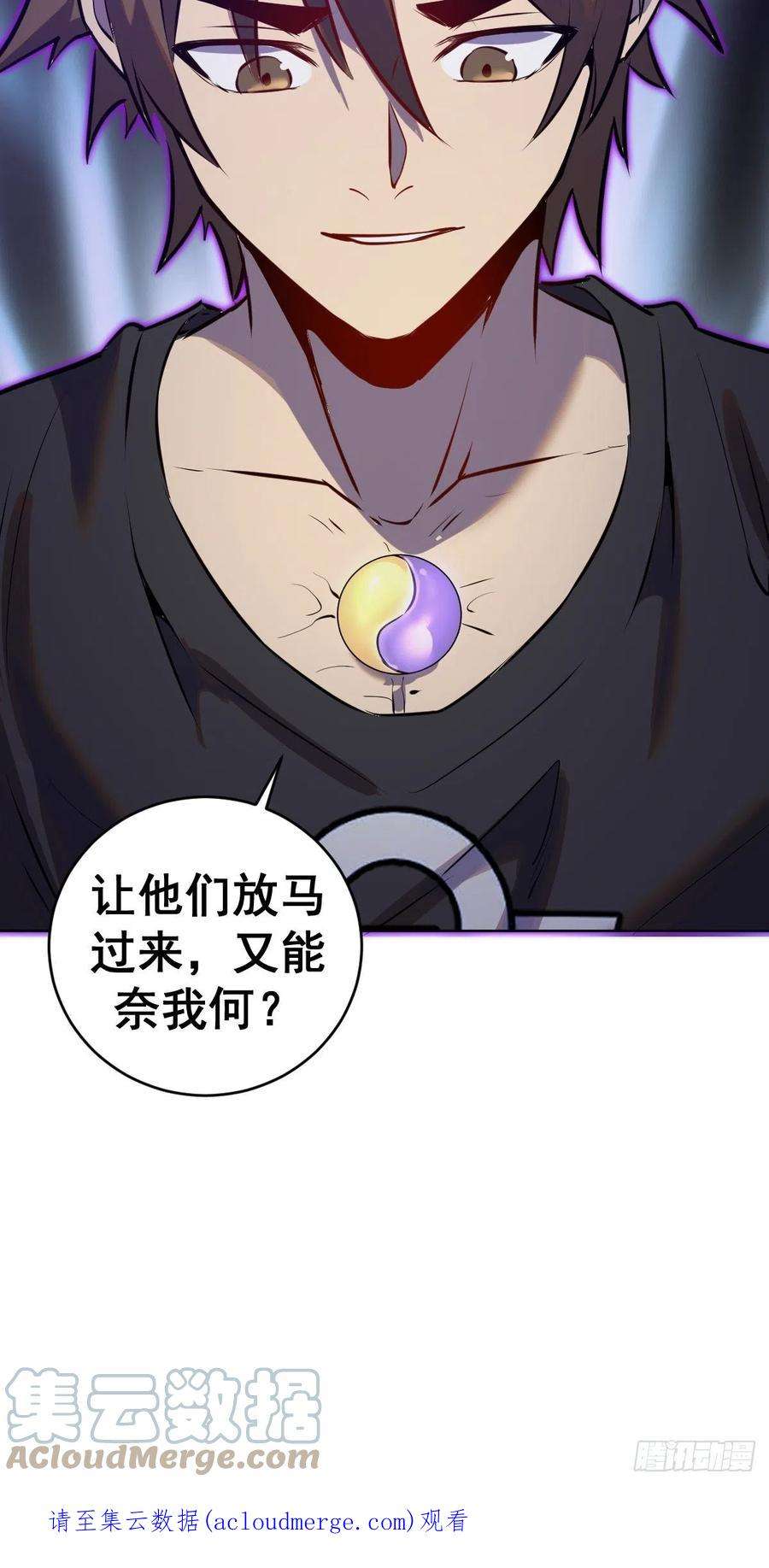 星灵暗帝196话：光与暗的渊源