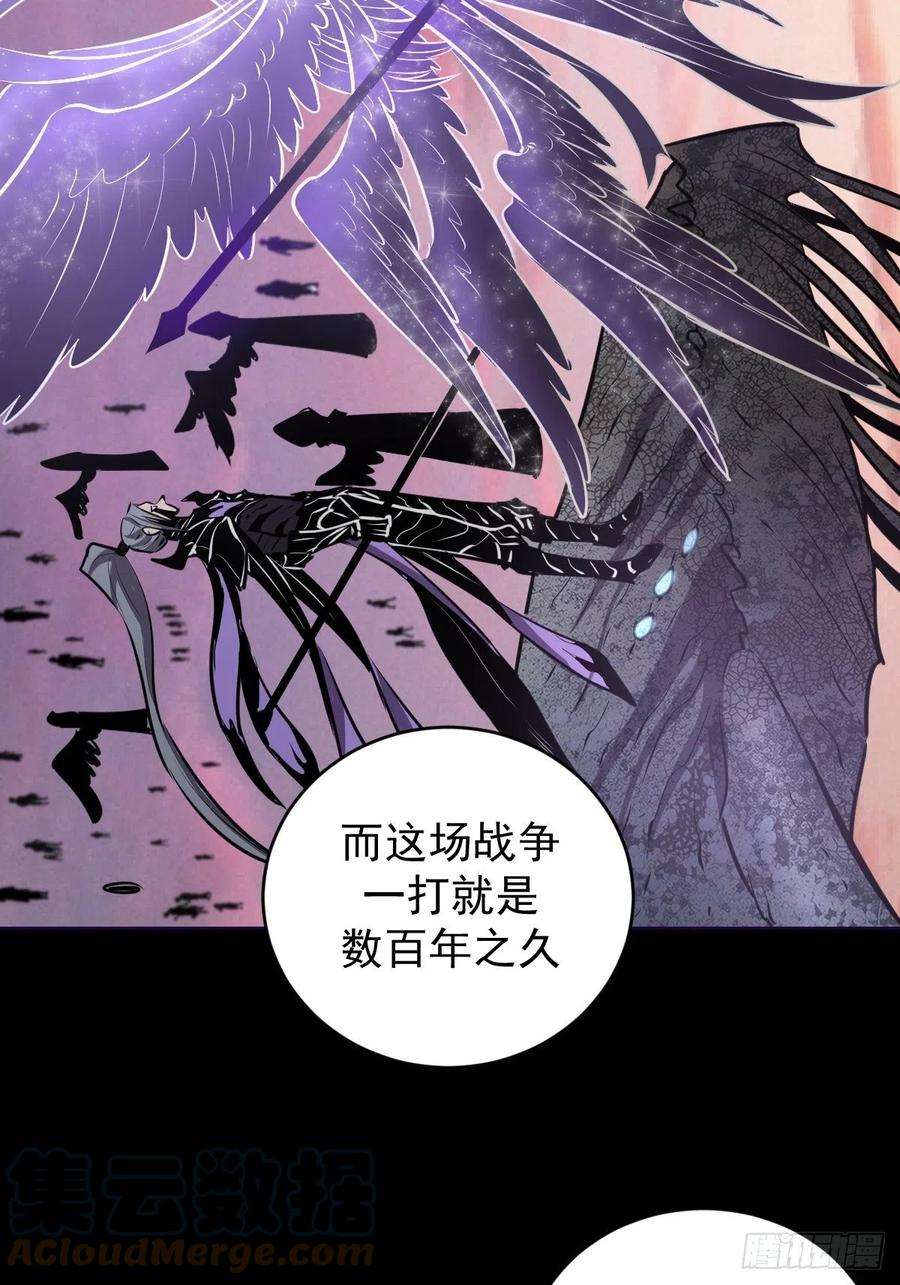 星灵暗帝196话：光与暗的渊源