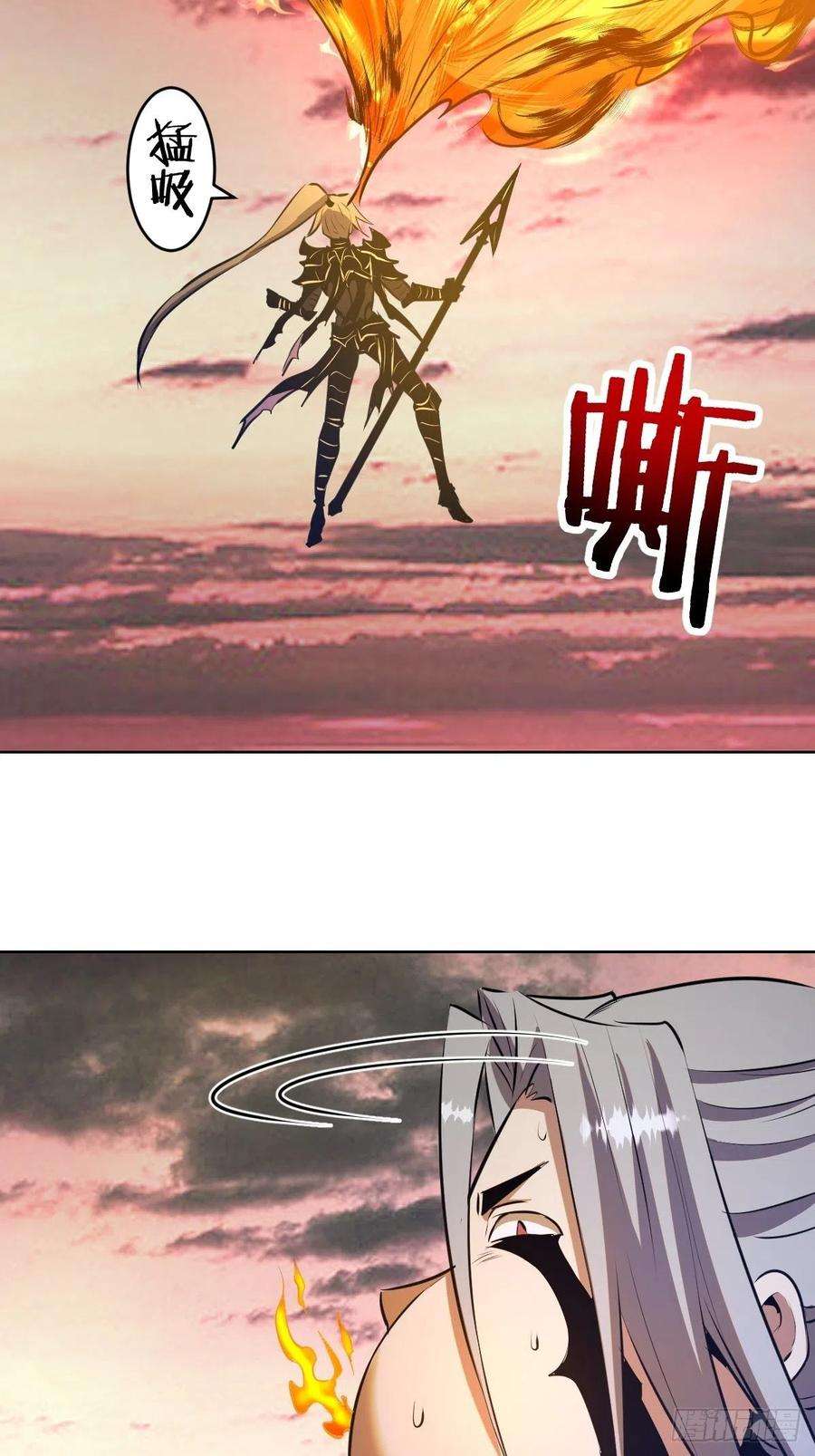 星灵暗帝198话：强大的敌人