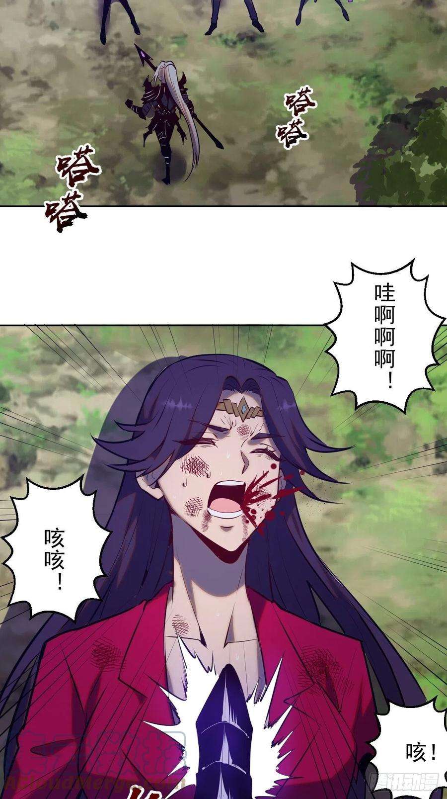 星灵暗帝198话：强大的敌人