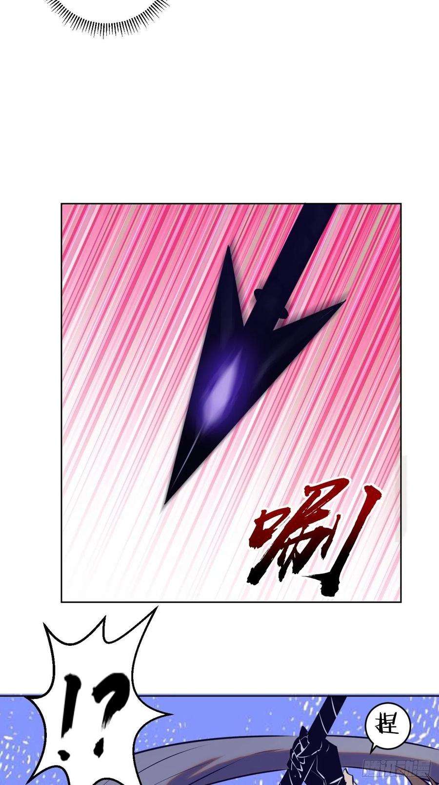 星灵暗帝198话：强大的敌人