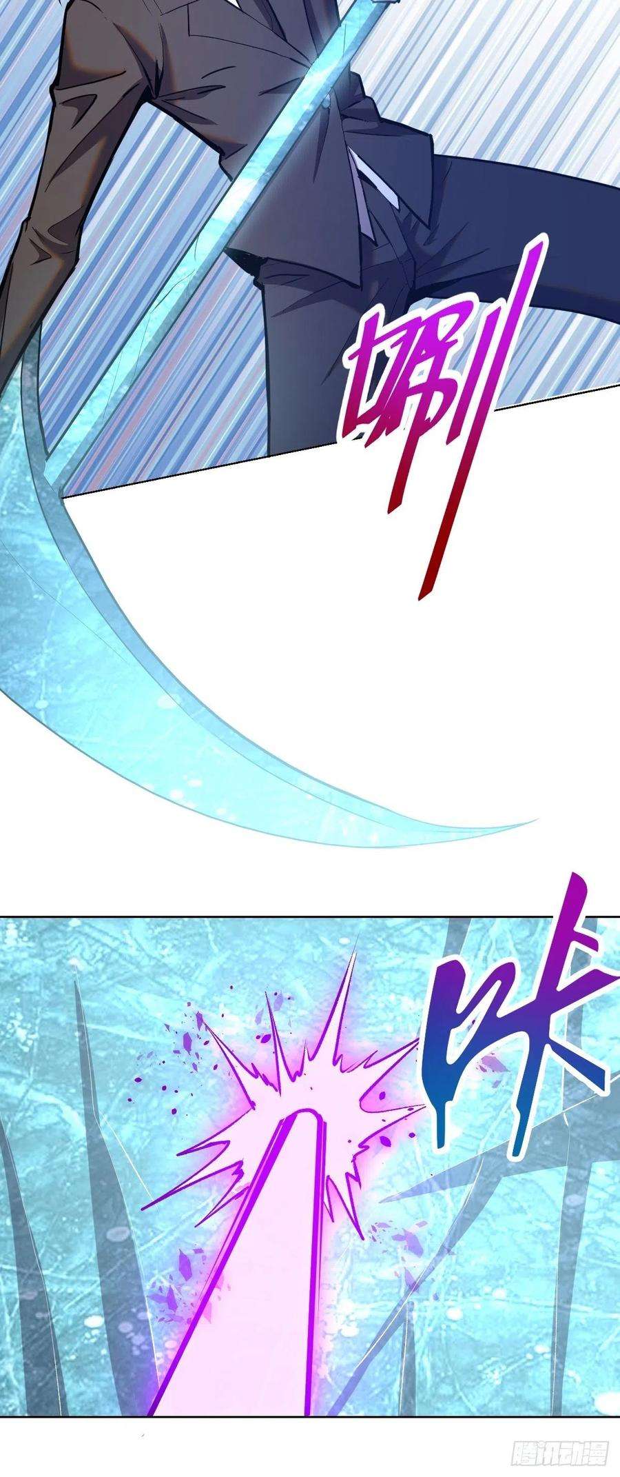 星灵暗帝198话：强大的敌人