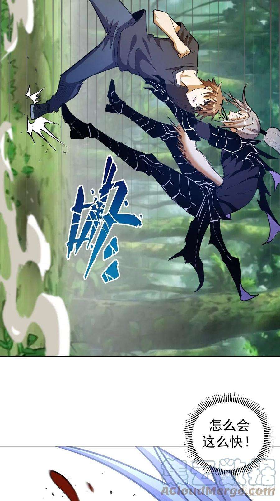 星灵暗帝199话：刚正面