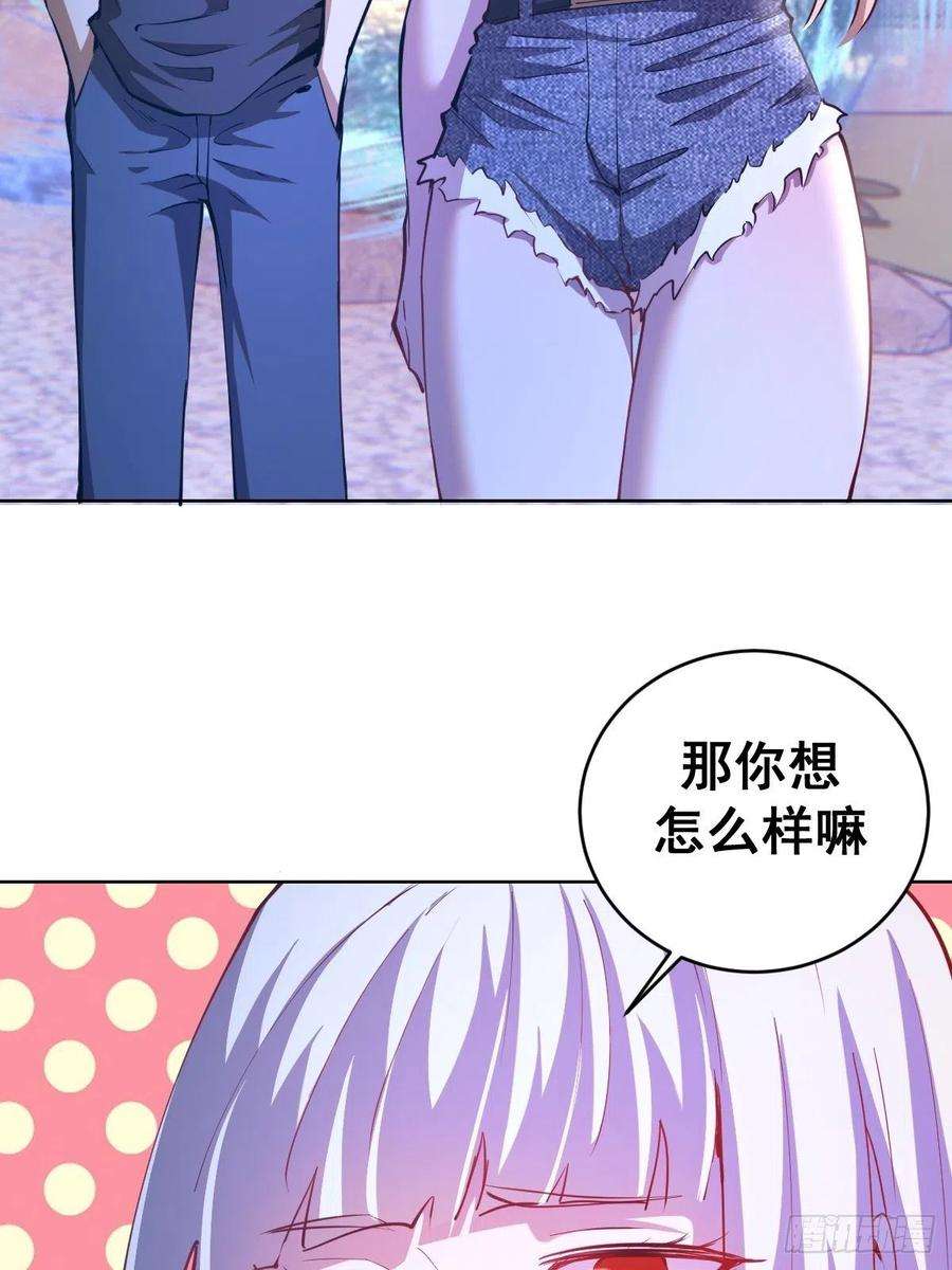 星灵暗帝201话：夜访女儿国