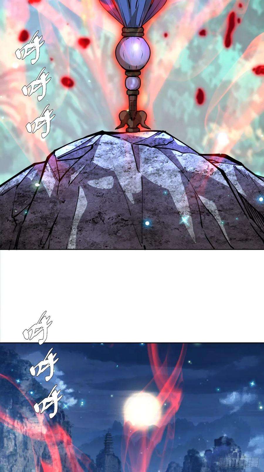 星灵暗帝202话：招魂幡