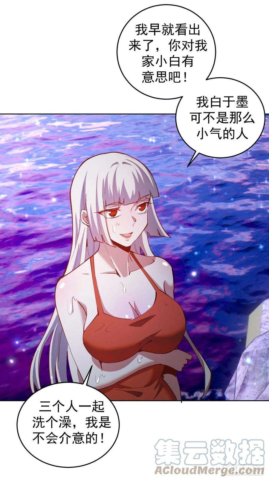 星灵暗帝202话：招魂幡