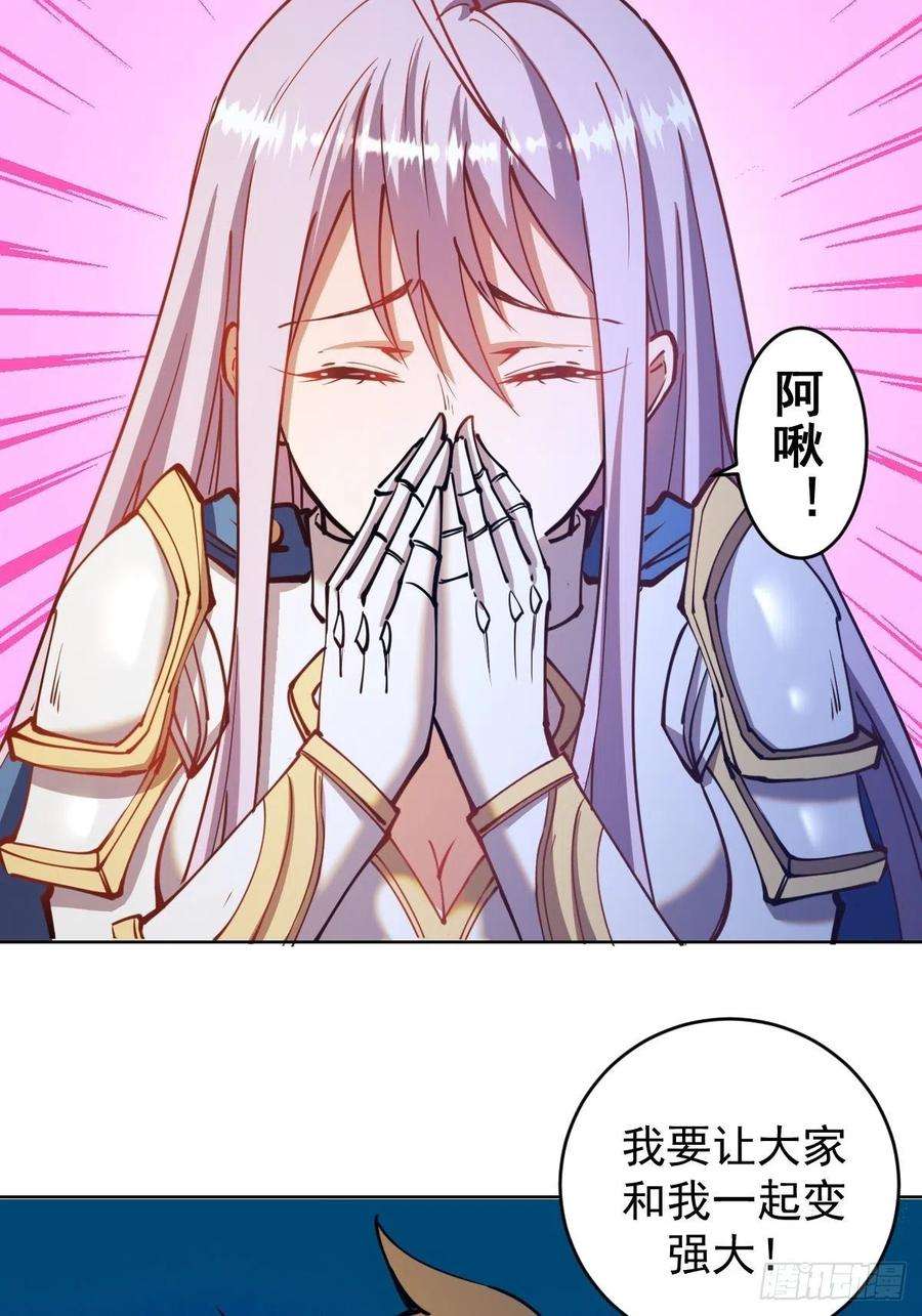 星灵暗帝202话：招魂幡