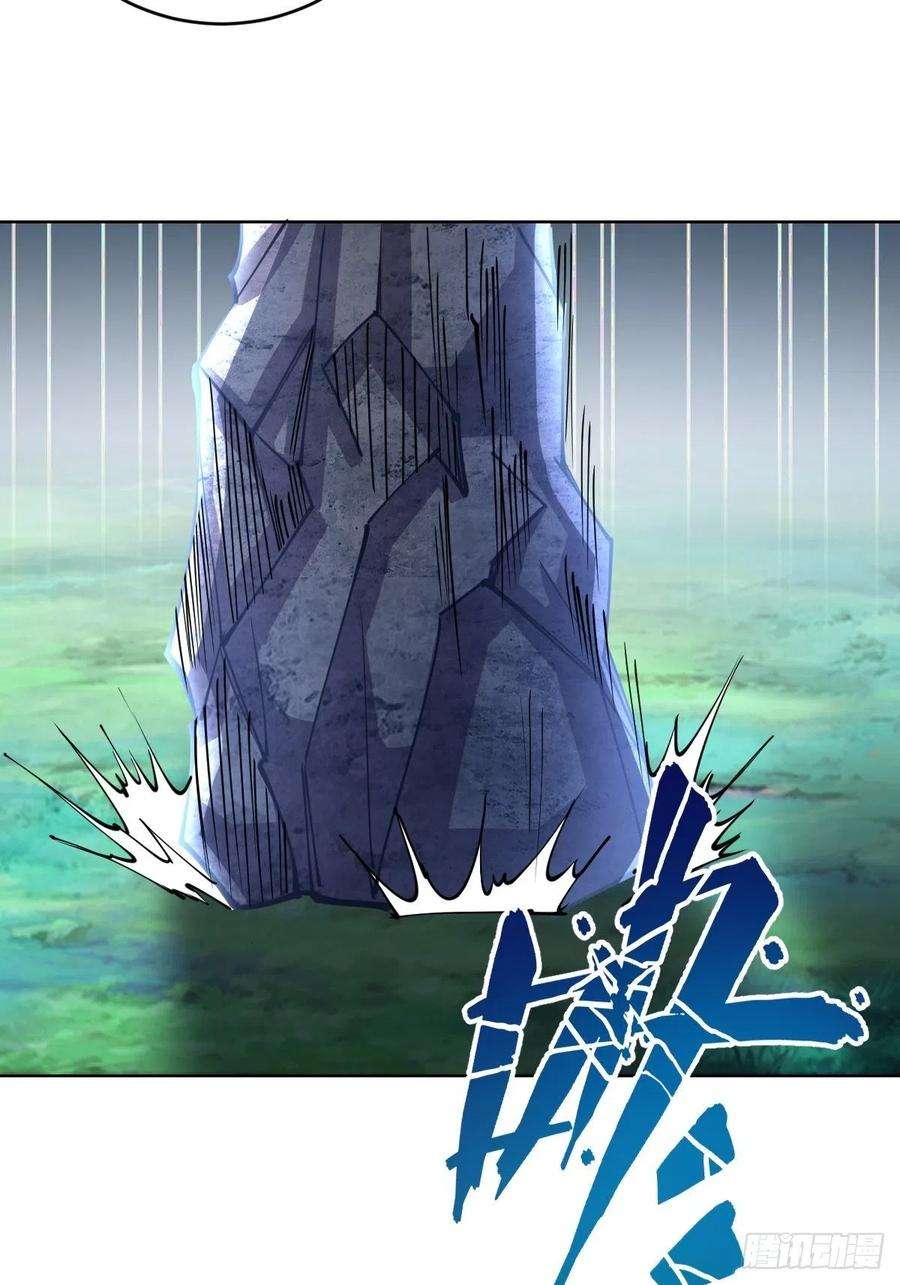 星灵暗帝202话：招魂幡