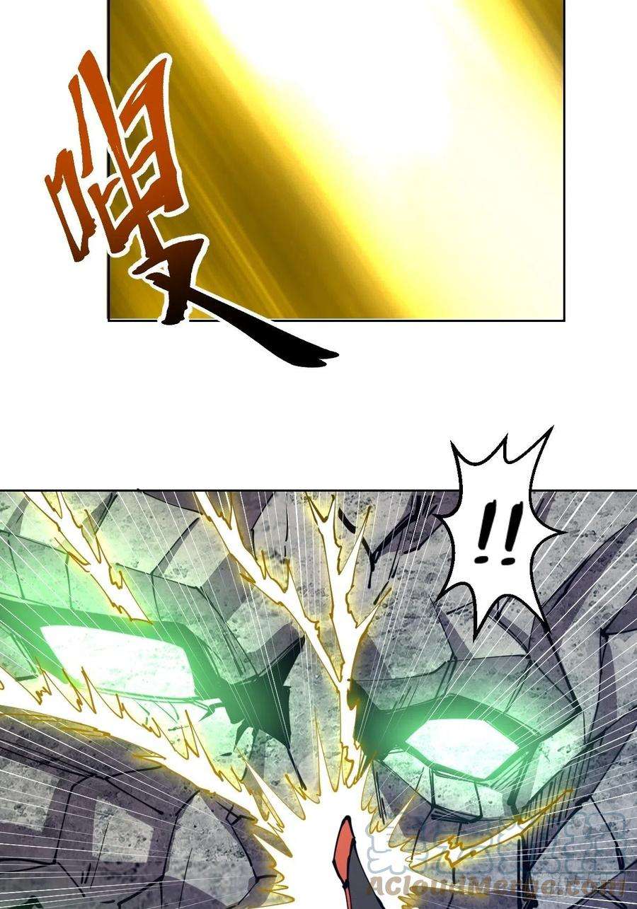 星灵暗帝202话：招魂幡