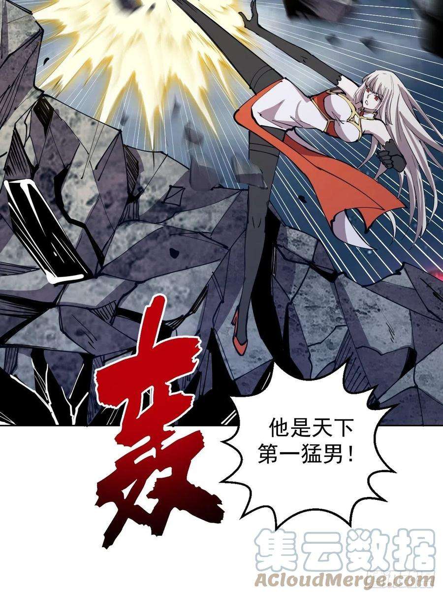 星灵暗帝202话：招魂幡