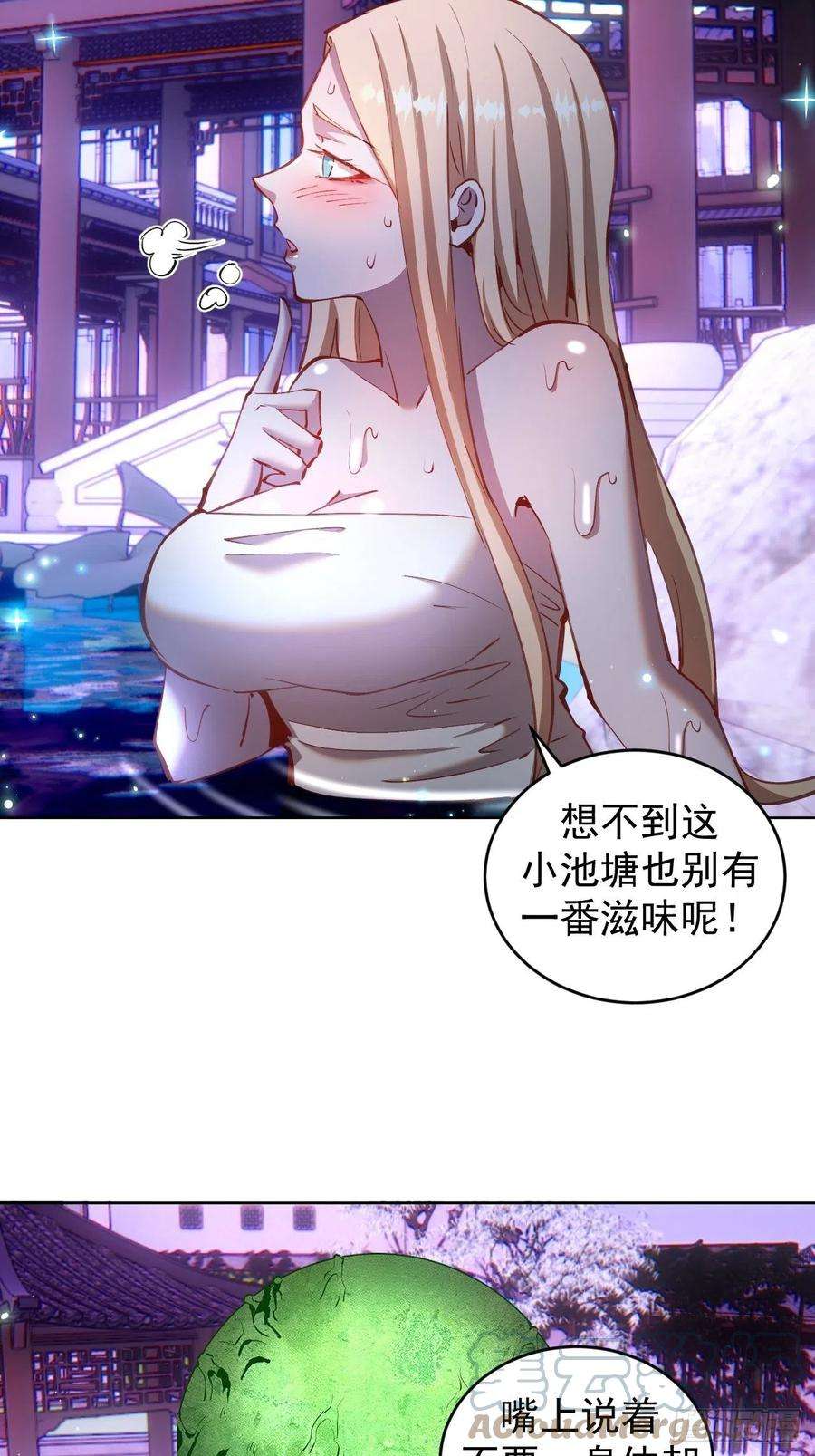 星灵暗帝202话：招魂幡