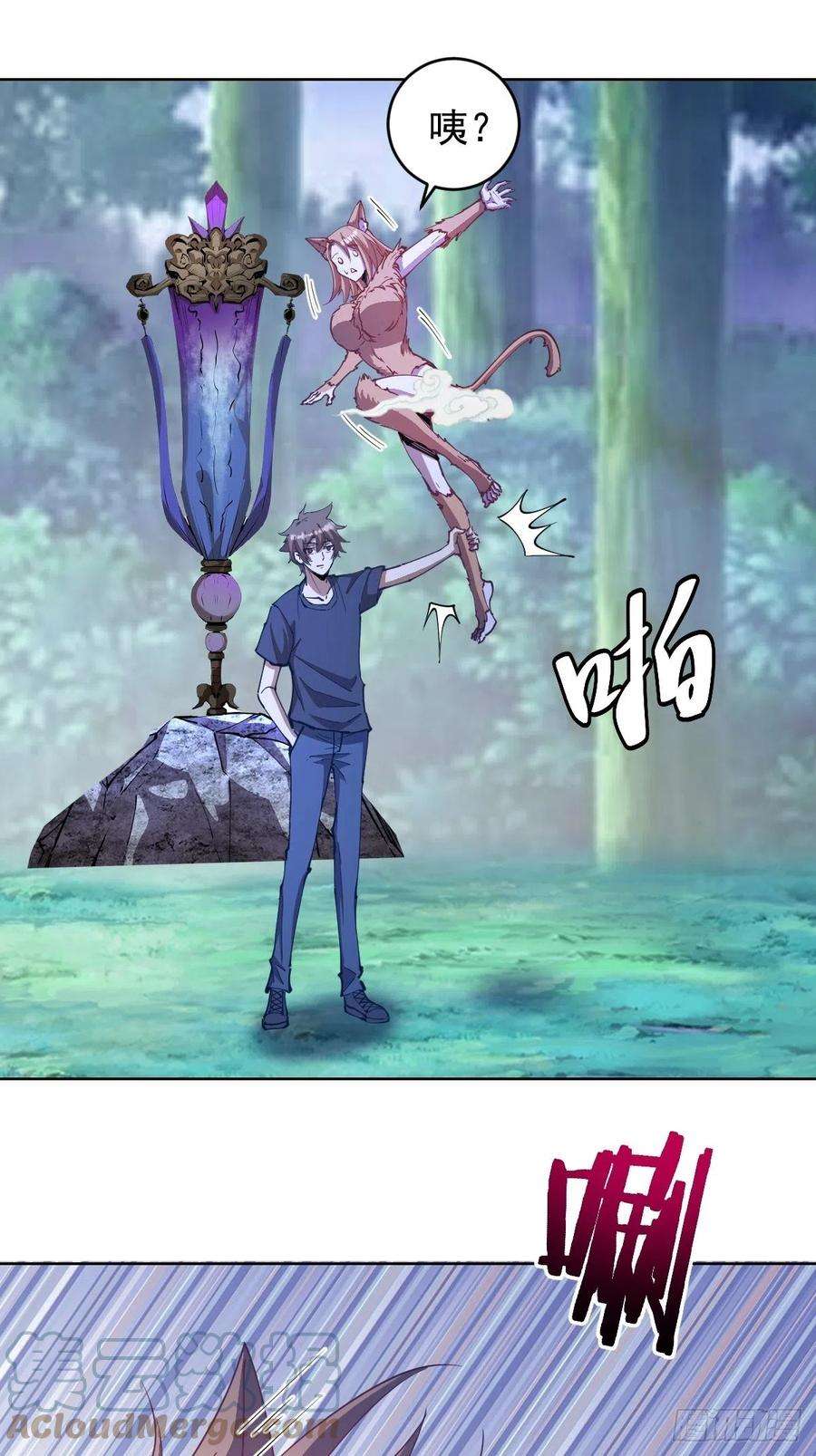 星灵暗帝203话：双生猫妖