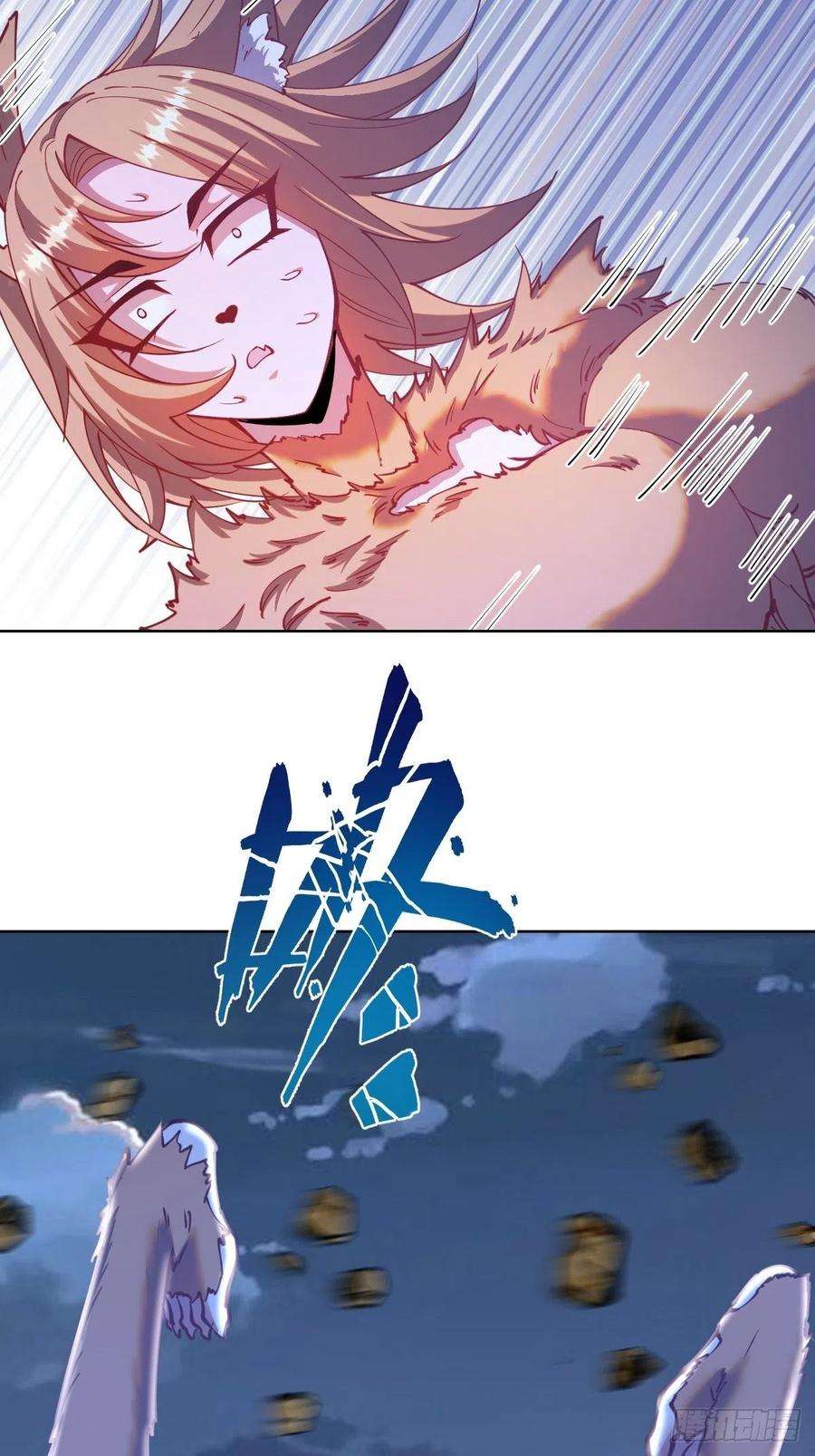 星灵暗帝203话：双生猫妖