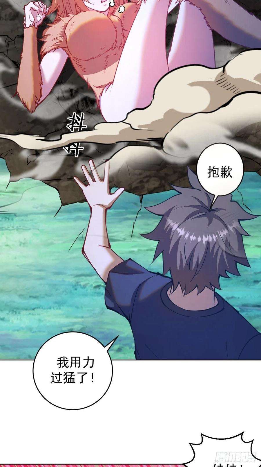 星灵暗帝203话：双生猫妖