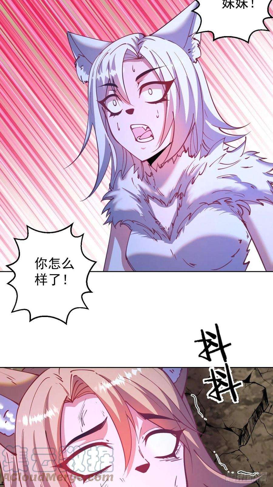 星灵暗帝203话：双生猫妖