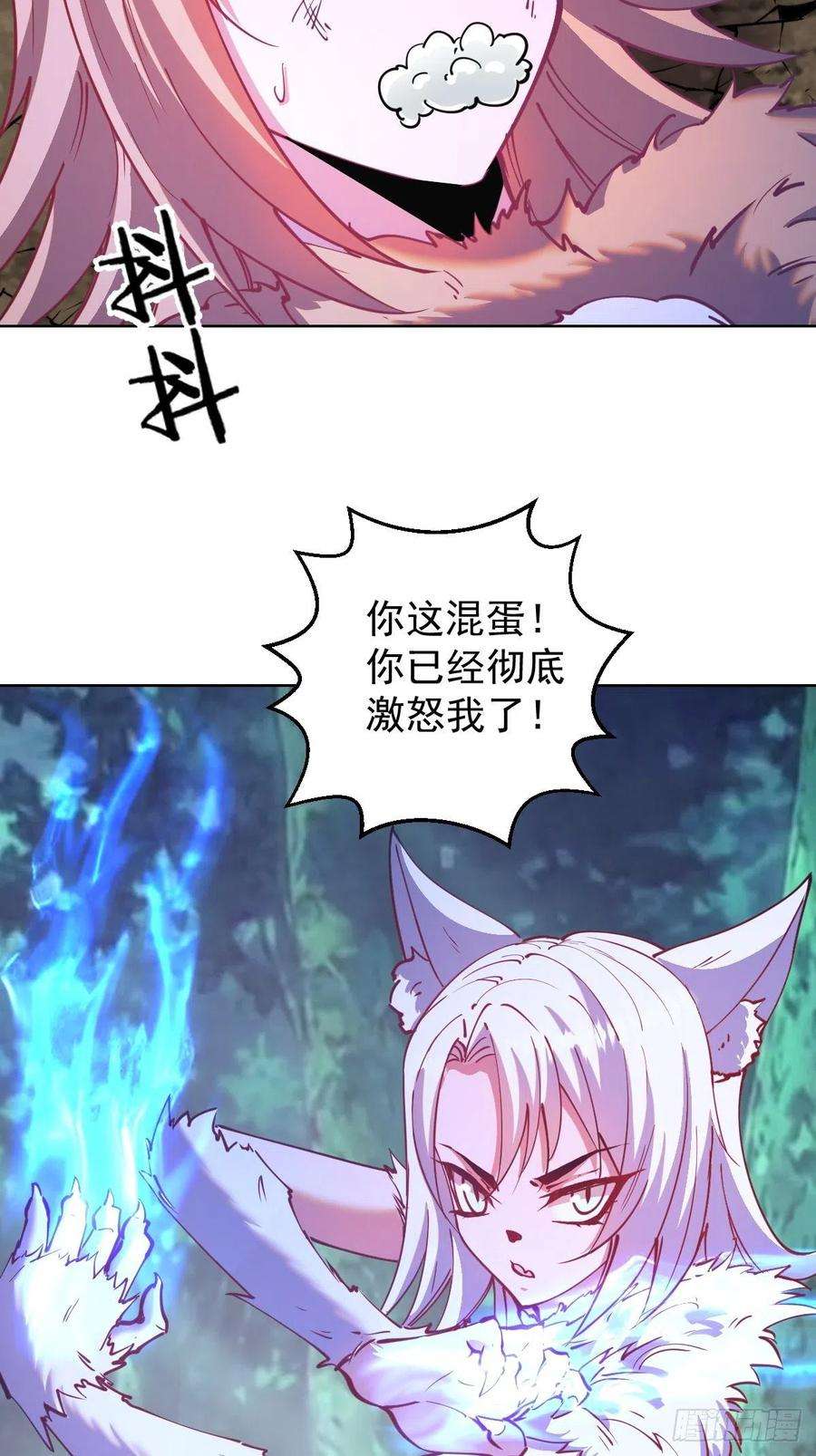 星灵暗帝203话：双生猫妖