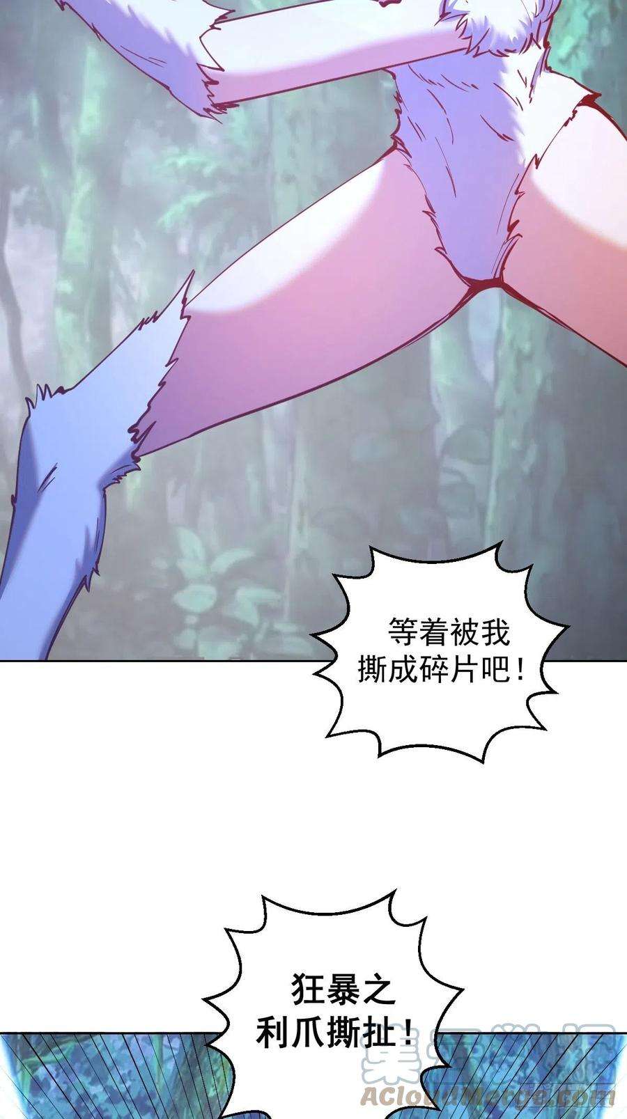 星灵暗帝203话：双生猫妖