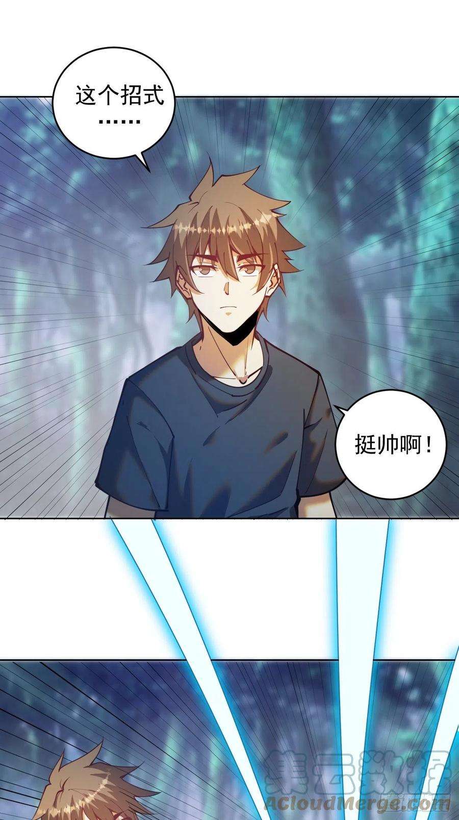 星灵暗帝203话：双生猫妖