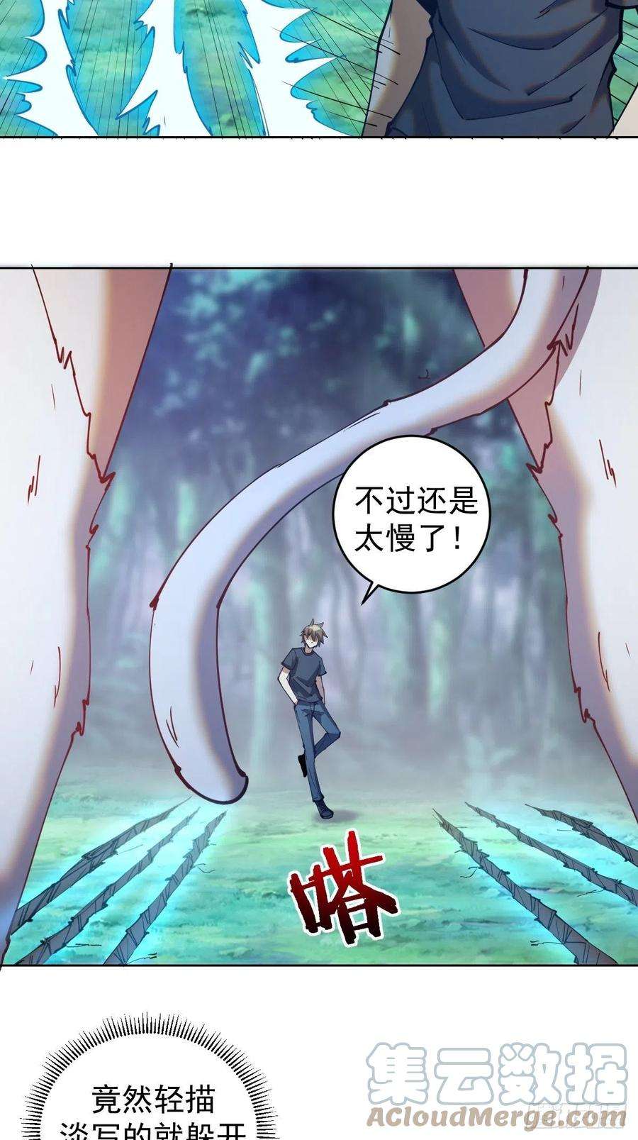 星灵暗帝203话：双生猫妖
