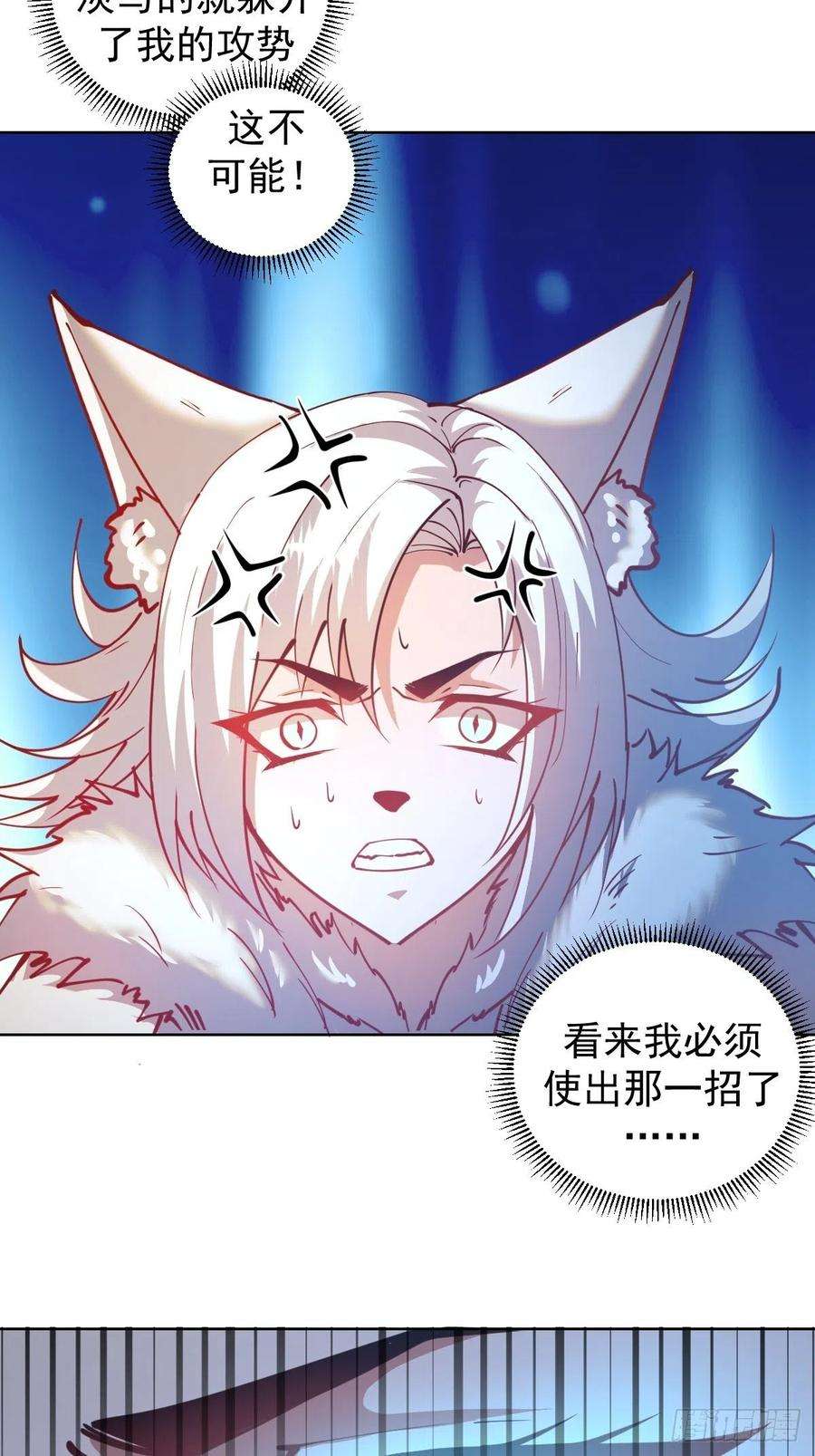 星灵暗帝203话：双生猫妖