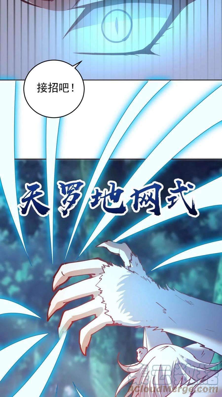 星灵暗帝203话：双生猫妖