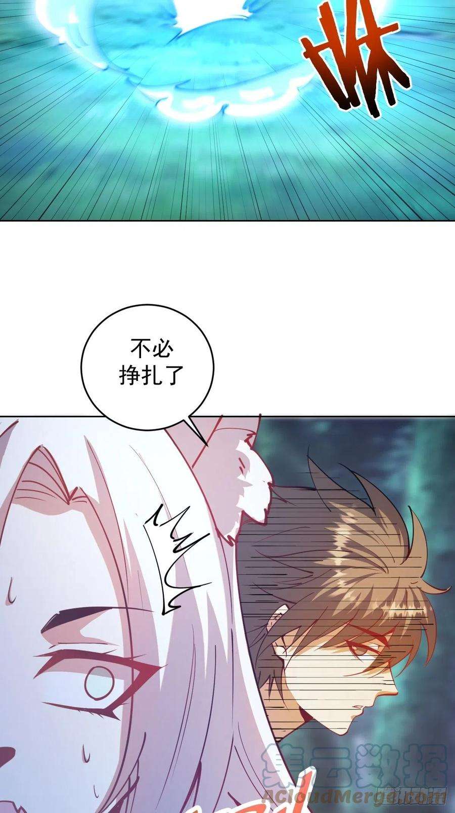 星灵暗帝203话：双生猫妖