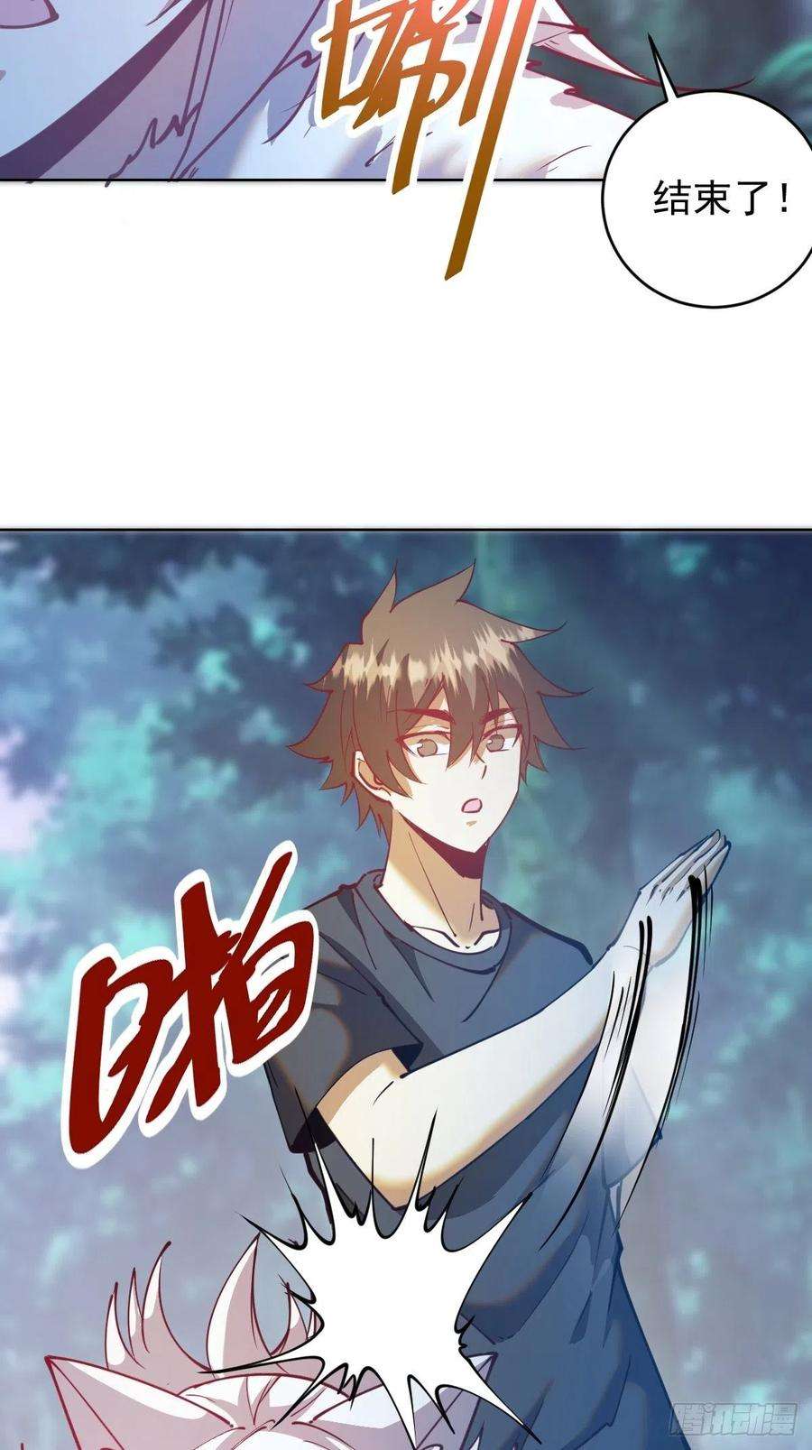 星灵暗帝203话：双生猫妖